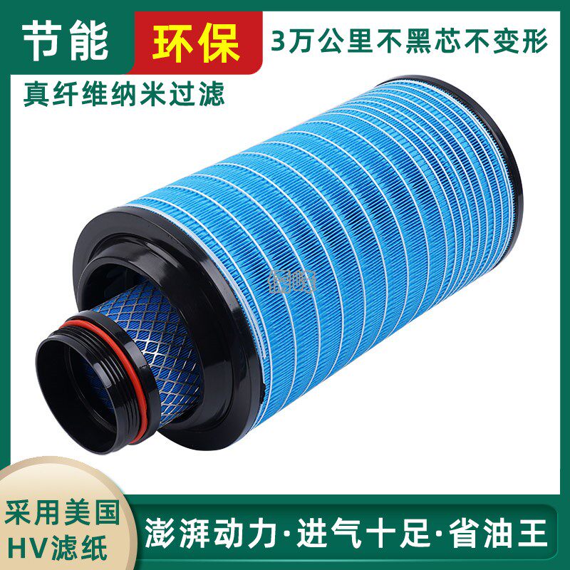 K2338PU空滤芯适配福田赛奥时代金刚瑞沃ES3奥驰V6空气滤清器滤芯