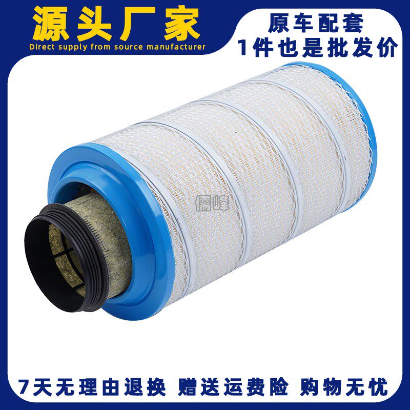 K2338PU空滤芯适配福田赛奥时代金刚瑞沃ES3奥驰V6空气滤清器滤芯