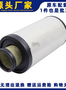K2547空气滤芯适配东风新款天锦KR国五国六空滤AF04323/AA90189