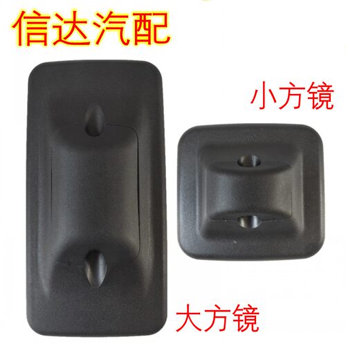 适用于重汽斯太尔倒车镜D7BM5G后视镜倒车镜方镜圆镜车门路面镜