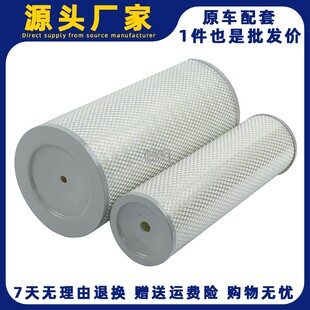 K2442空气滤芯适配龙工520A压路机玉米收割机红岩龙工挖掘机空滤