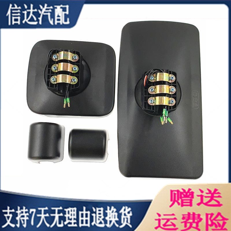 适配解放jk6后视镜总成原车品质电加热大小反光镜jk6倒车镜片配件