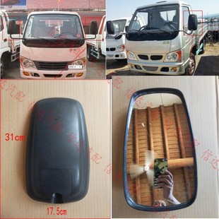 适用于唐骏货车小宝马小骏马 金利卡江淮808 后视镜倒车镜 反光镜