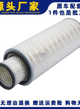 K2049空气滤芯适配现代大宇挖掘机AF26285滤清器芯工程机械空滤格