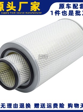 k2848铁盖空气滤芯适配东风御龙特商天锦T5华神240擎宇270空滤芯