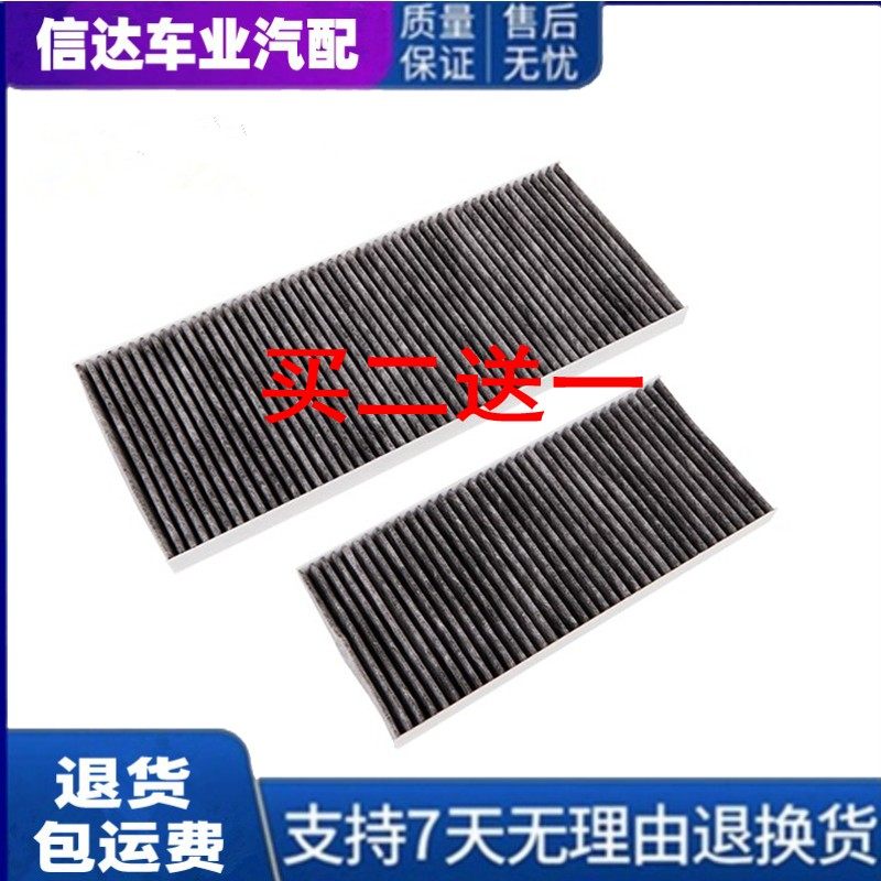 适配德龙X5000专用内置外置空调滤芯滤清器过滤网格暖风冷气空滤,汽车零部件/养护/美容/维保,空调滤芯,淘宝优惠券,粉丝福利购,淘宝优惠卷