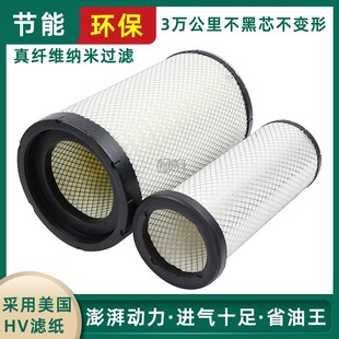 K2543PU凹口空滤芯适配重汽豪曼王牌力狮瑞狮自卸车空气滤清器芯