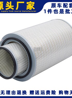 K3250空气滤芯适配欧曼华菱陕汽德龙F3000滤清器奥龙豪沃3249空滤