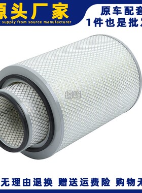 K3041空气滤芯适配东风紫罗兰康霸福田徐工宇通客车空气滤清器格