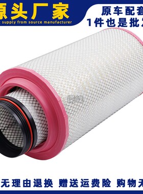 K3051空气滤芯适配福田欧曼336 340重卡自卸车新瑞沃4102货车空滤
