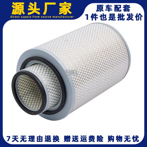 K2838空滤适配五十铃庆铃P系列北方奔驰金龙大客车2837空气滤芯