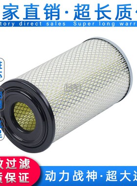 适配杭叉30R 30N空气滤清器杭州叉车3T空滤芯K1323胶铁盖空气滤芯