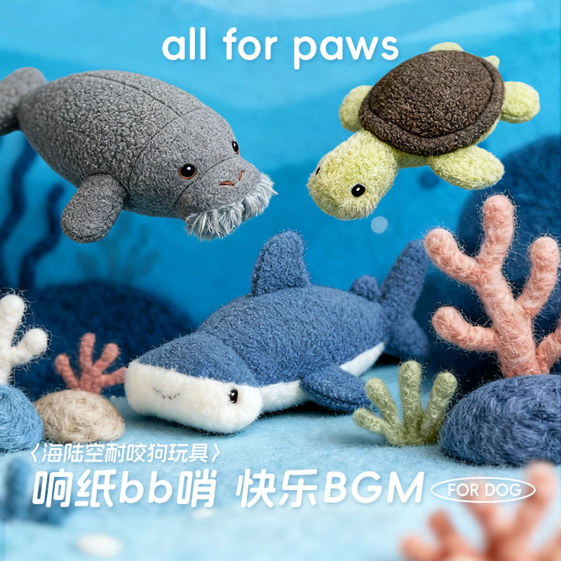 AFP狗狗发声玩具自嗨解闷互动