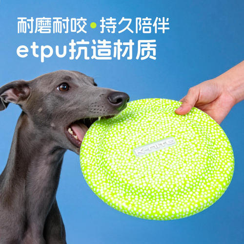 AFP耐咬k-nite系列夜光ETPU飞盘
