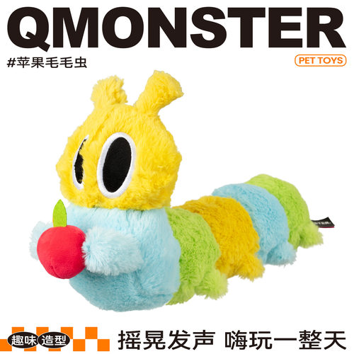 QMONSTER毛毛虫宠物狗狗玩具