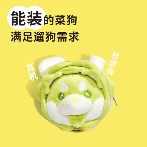 PurLab噗扑实验室便携遛狗捡屎包