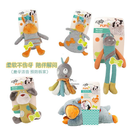 afp宠物狗狗毛绒玩具发声幼犬洁齿结绳环互动训练耐啃咬磨牙小狗