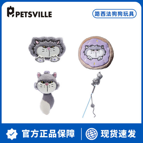 派思维联名宠物狗狗发声玩具