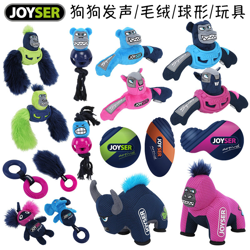 JOYSER宠物狗狗毛绒发声玩具发声球橄榄球幼犬盔甲猩猩啃咬解闷