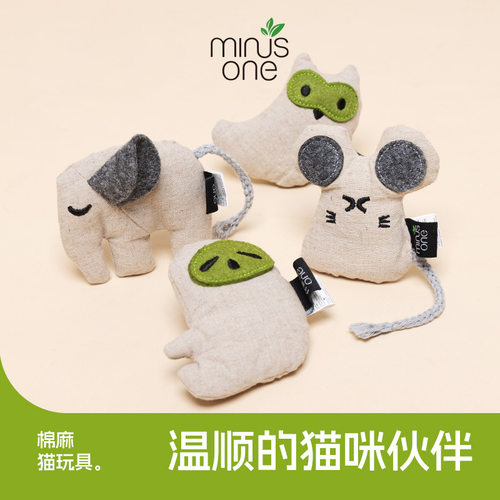 minusone猫薄荷猫玩具逗猫棒