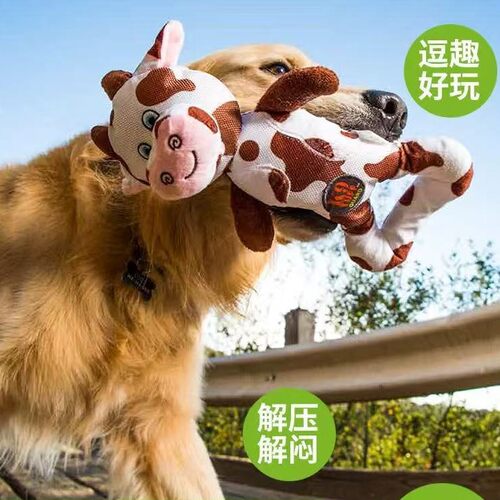 绮敏CharmingPet斑点系列狗玩具
