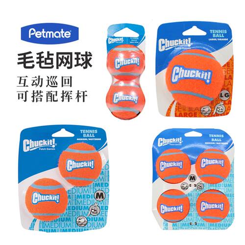 Chuckit狗狗玩具球巡回互动浮水
