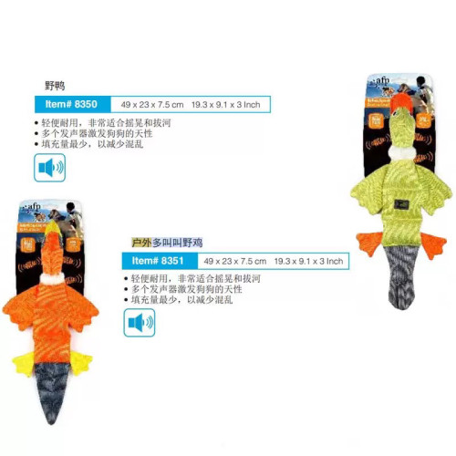 AFP狗狗户外鸡鸭发声巡回玩具