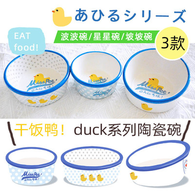MISSPEt陶瓷宠物猫狗食盆饭盆