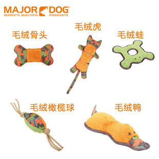 major dog杜宾宠物狗玩具巡回投掷毛绒互动耐咬柯基边牧发声骨头