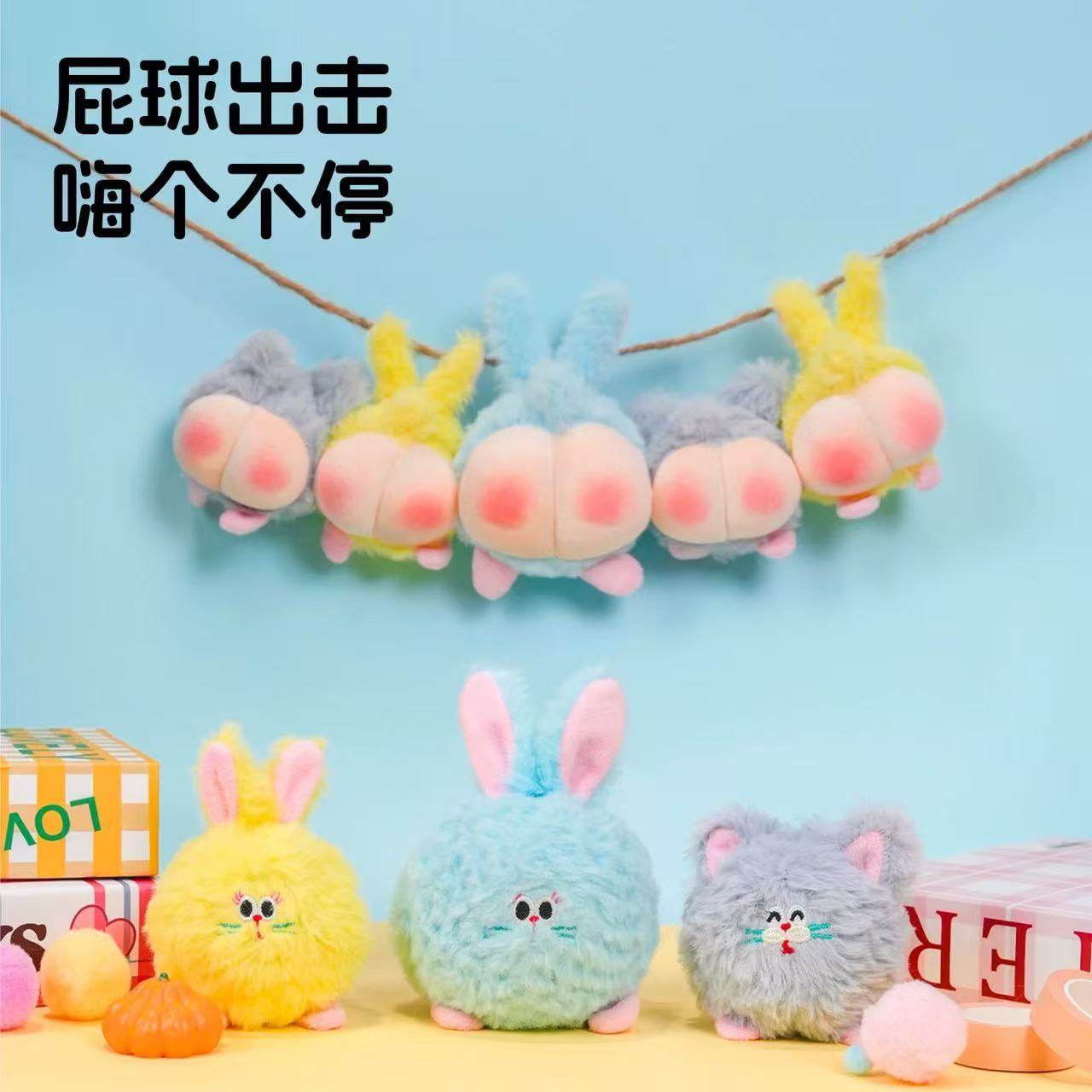 么哇屁屁球响纸毛绒玩具球巡回发声磨牙刺球卡通宠物用品,宠物/宠物食品及用品,橡胶球/球形玩具,淘宝优惠券,粉丝福利购,淘宝优惠卷