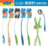 petmate宠物狗狗玩具CHUCKIT挥球杆网球巡回拾取训练大号发光球