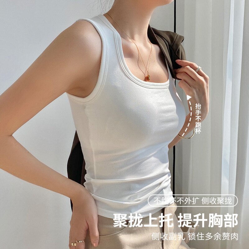 纯棉宽肩带胸垫吊带背心女夏季薄款防透设计修身无袖百搭打底上衣