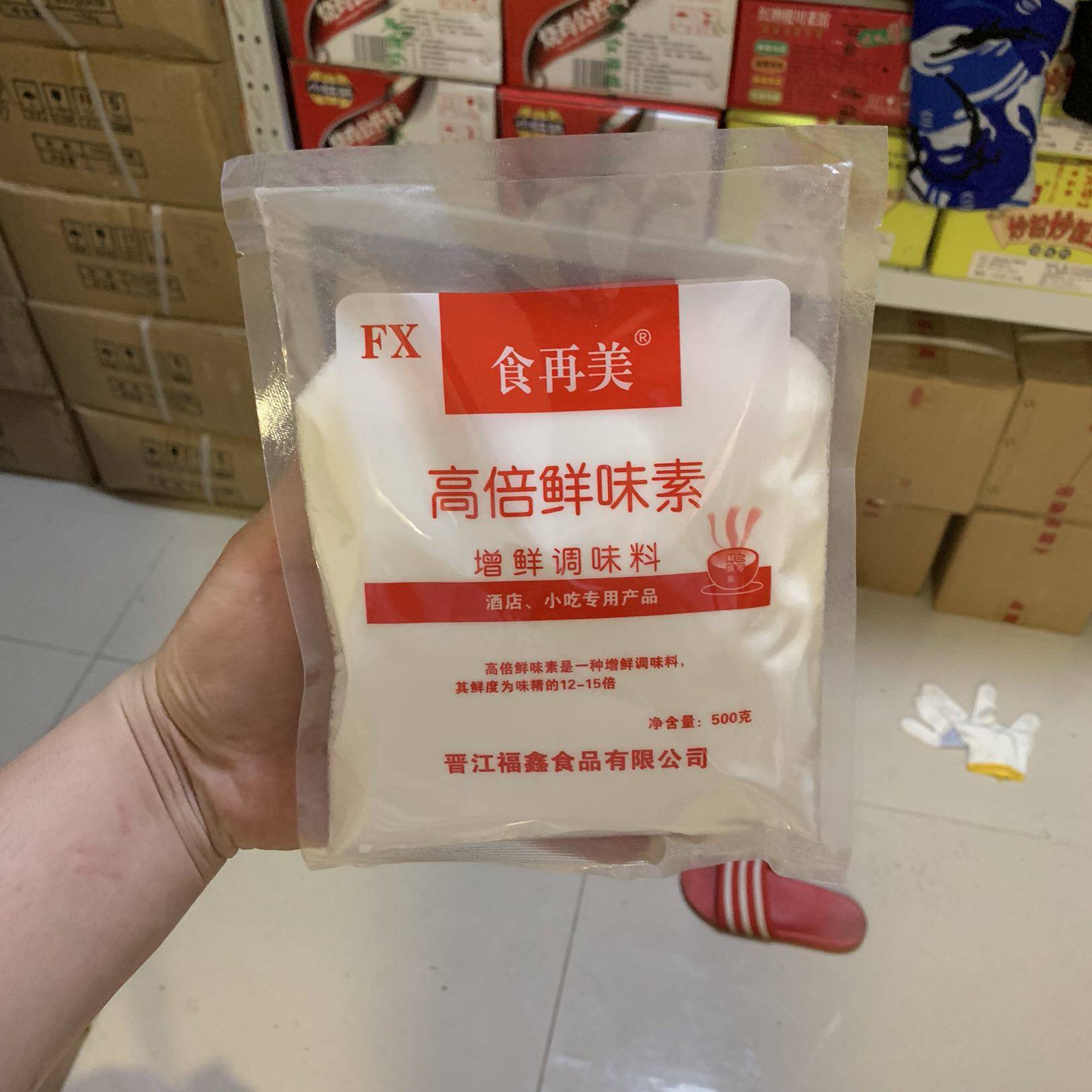 食再美高倍鲜味素500g火锅鲜味王复合调味料正品商用耐高温增鲜粉