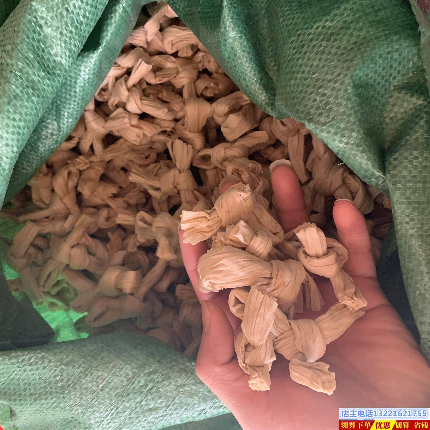 腐竹结豆制品干货豆皮扣农家自制蛋白肉豆扣油炸火锅麻辣烫5斤价