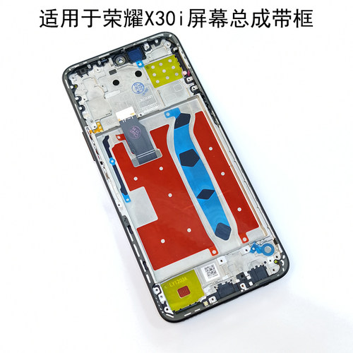 适用荣耀X30i X40i屏幕总成TFY-AN00内外屏play6tPro触摸显示屏X8