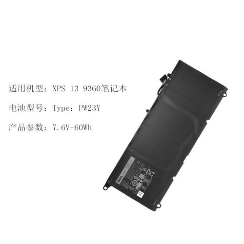 戴XPS139360PW23Y电池