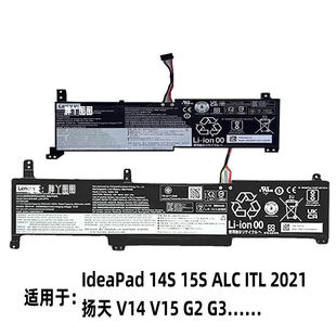 适用于联想 L20M2PF0 L20B2PF0 L20L2PF0 L20C2PF0 笔记本电池