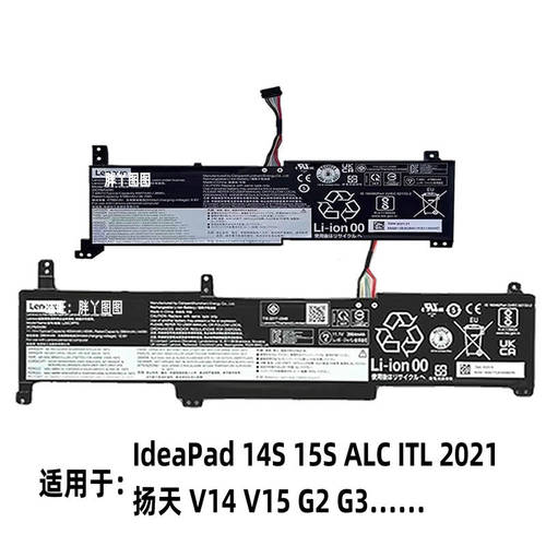 适用于联想 L20M2PF0 L20B2PF0 L20L2PF0 L20C2PF0 笔记本电池