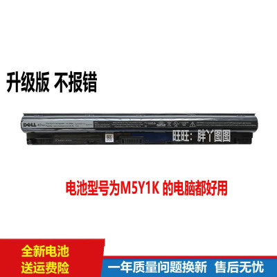 适用戴尔灵越Inspiron 15-3567 3578 3576 14-3467 3478 3465电池