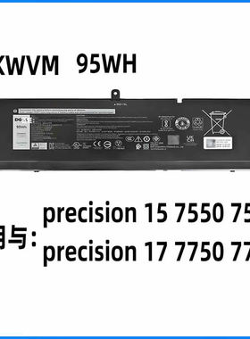 适用戴尔 precision 15 7550 7560 17 7750 7760 PKWVM P93F 电池
