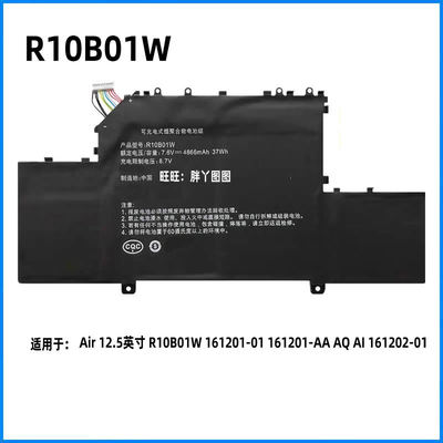 适用于小米Air 12.5英寸 TM1607 161201-01/AQ/AA/AI 电池R10B01W
