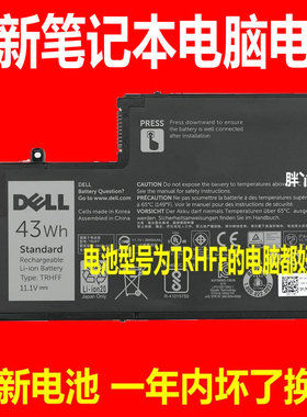 适用原装戴尔5447 5443 5547 5445 5448 5545 5457 P39F P49G电池
