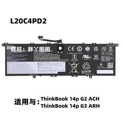 适用联想14p G3 ARH L20B4PD2 L20D4PD2 L20C4PD2 L20M4PD2电池