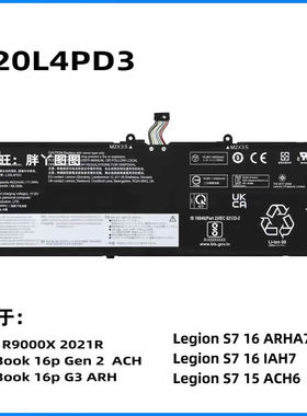 适用原装联想Legion S7 16 ARHA7/IAH7  S7 15 ACH6 L20L4PD3电池