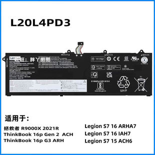 适用原装联想拯救者 R9000X 2021R L20L4PD3 L20M4PD3笔记本电池