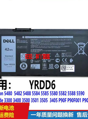 适用原装戴尔5493 5482 5584 5585 5582 5588 5590 5593电池YRDD6