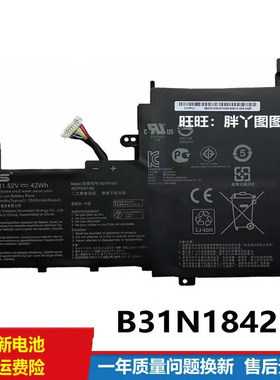 适用原装华硕S5500F V5050E X/S/V531FA V5100E B31N1842电脑电池