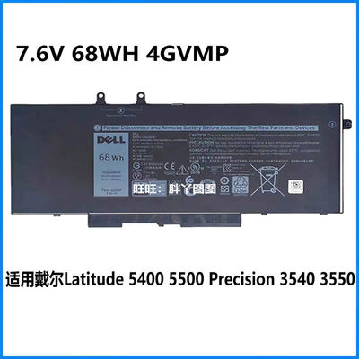 戴尔Latitude54005500电池