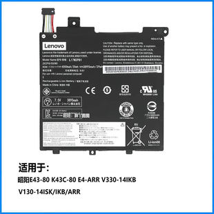 ARR IKB 14ISK B1笔记本电池 L17C2PB2 L17L2PB1 适用联想V130