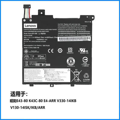 适用联想V130-14ISK/IKB/ARR L17L2PB1/B2 L17C2PB2/B1笔记本电池